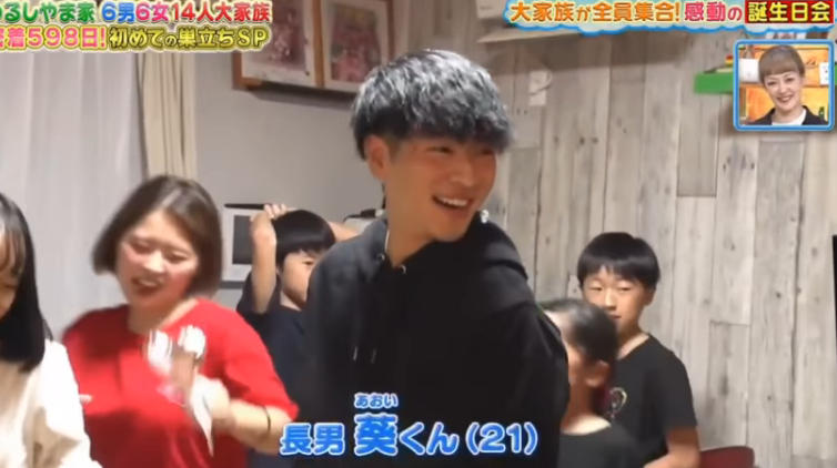 漆山家 葵 美容室